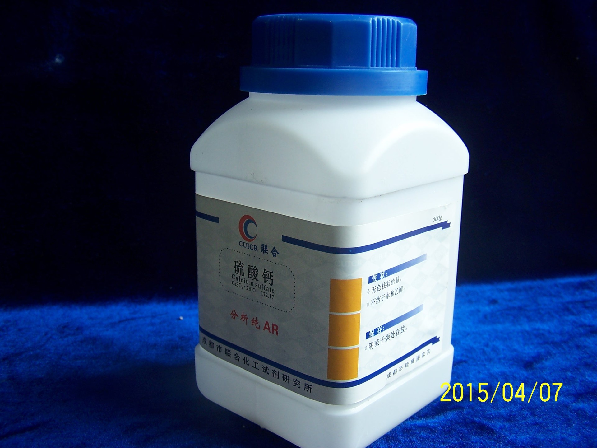 供应硫酸钙 分析纯 ar500g(厂家直销 品质保证)