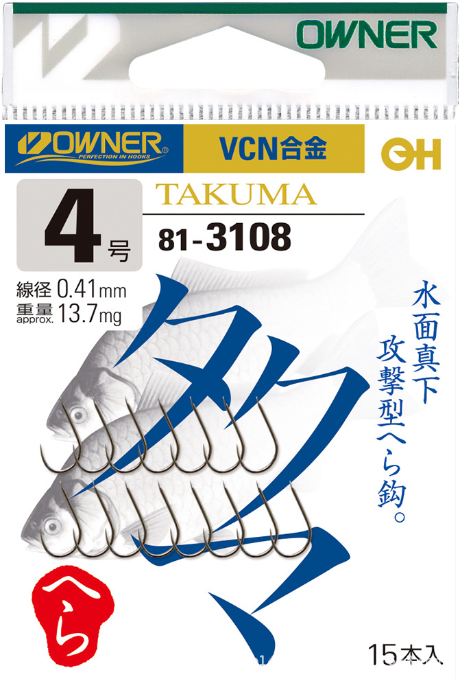 日本原装进口欧娜鱼钩owner813108 白色轻量型无刺1-6号谢绝零售