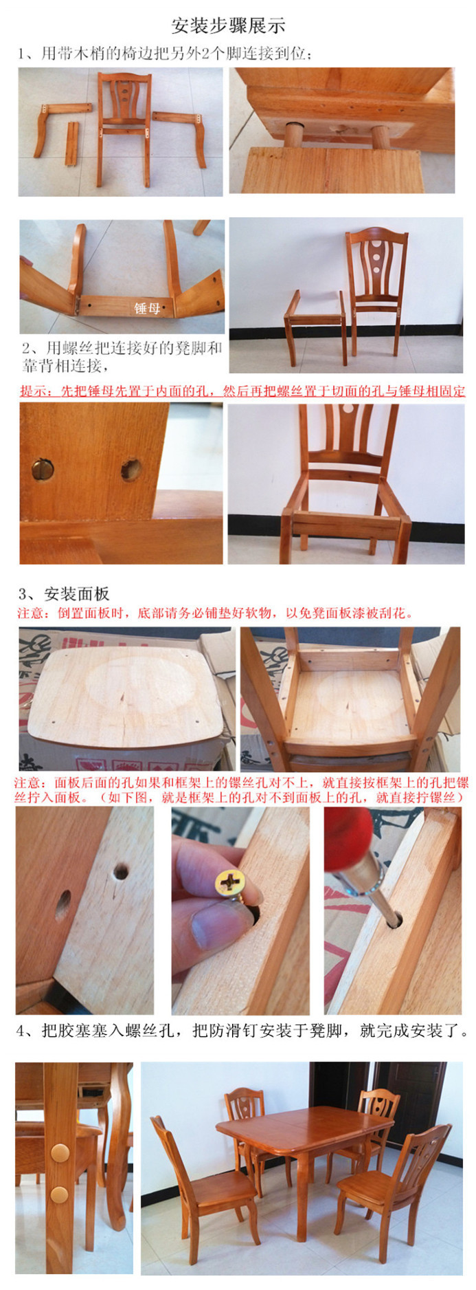 实木餐椅简约餐桌椅餐厅橡木椅子靠背椅凳子全实木604