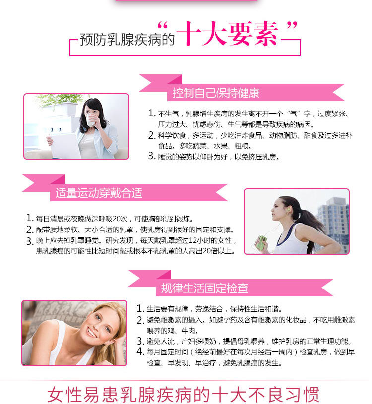 正品丰胸精油 强效丰胸美胸丰乳按摩乳房胸部护理一件