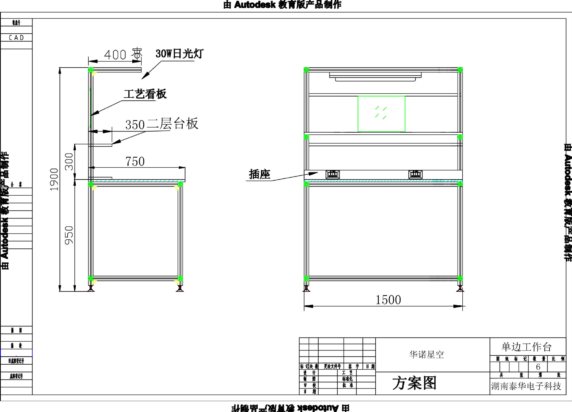供应流水线防静电工作台厂家直销单边双边铝型材操作防静电工作台