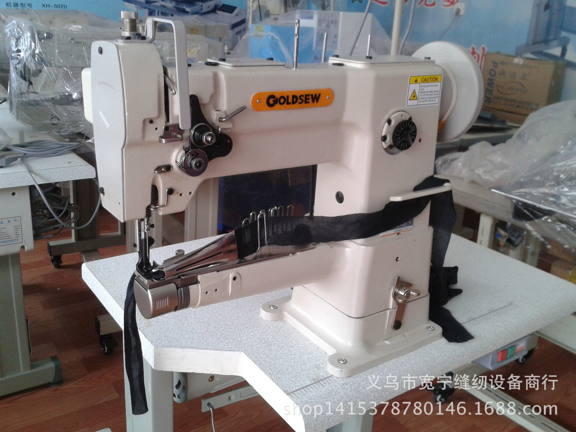 批发销售246小嘴高车,包边小嘴高车,箱包设备 工业