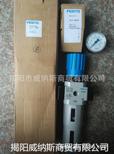 FESTO ADN-100-35-I-P-A 全新接受全系列订货价格面议