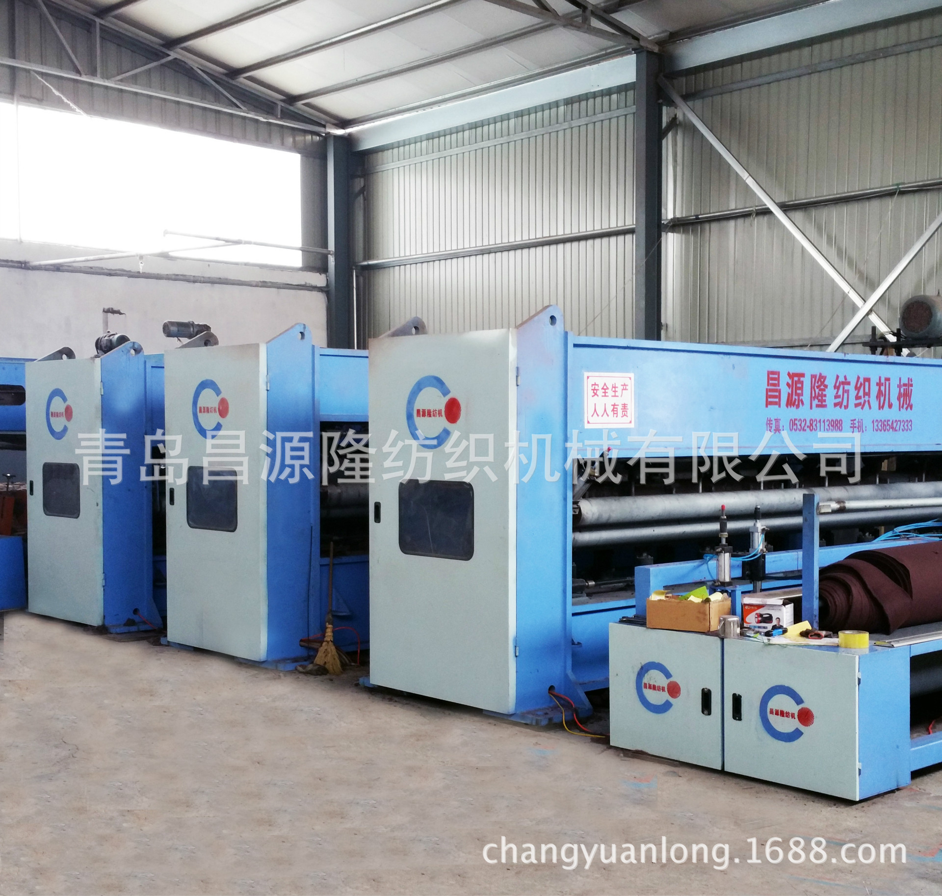 针刺机_青岛昌源隆纺织机械有限公司 - 机械设备批发网