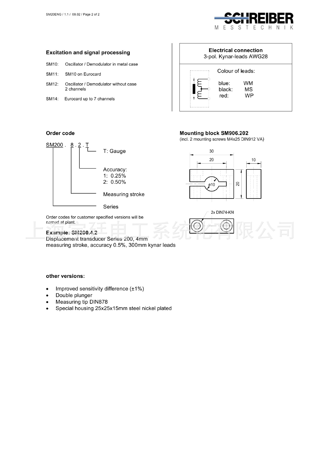 供应德国原装进口SCHREIBER(薛宝)品牌位移传感器SM200.8.1.T SM200.8.1.T,SCHREIBER,德国进口位移