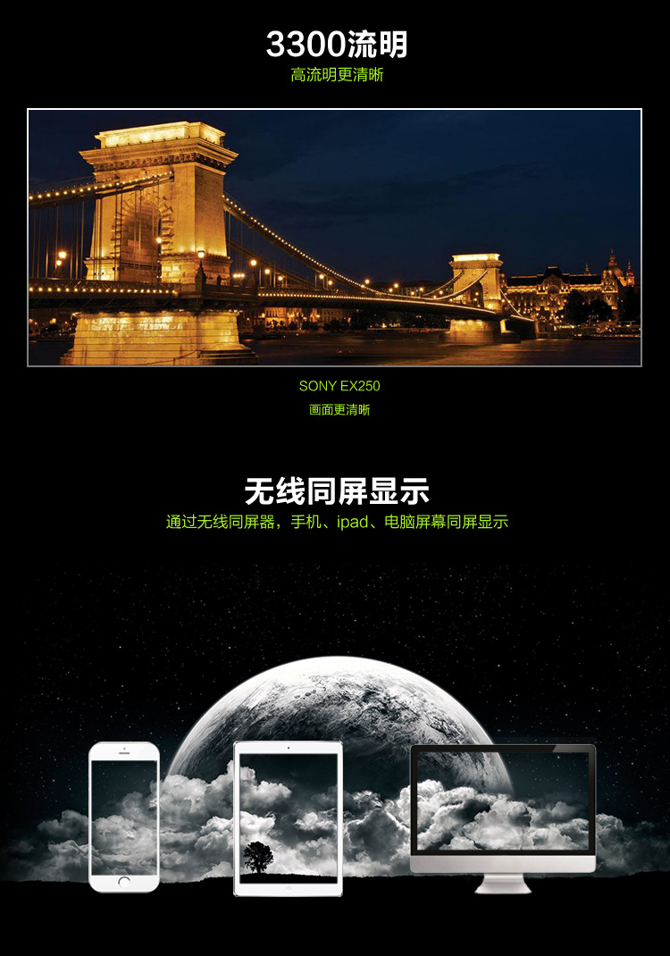 【图】索尼(sony) vpl-ex250 投_投影仪_列表网