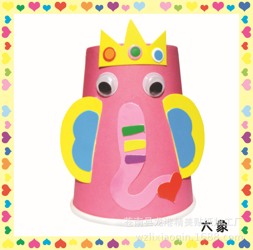 精美玩家-diy创意纸杯材料包-12款混装-幼儿手工制作材料包