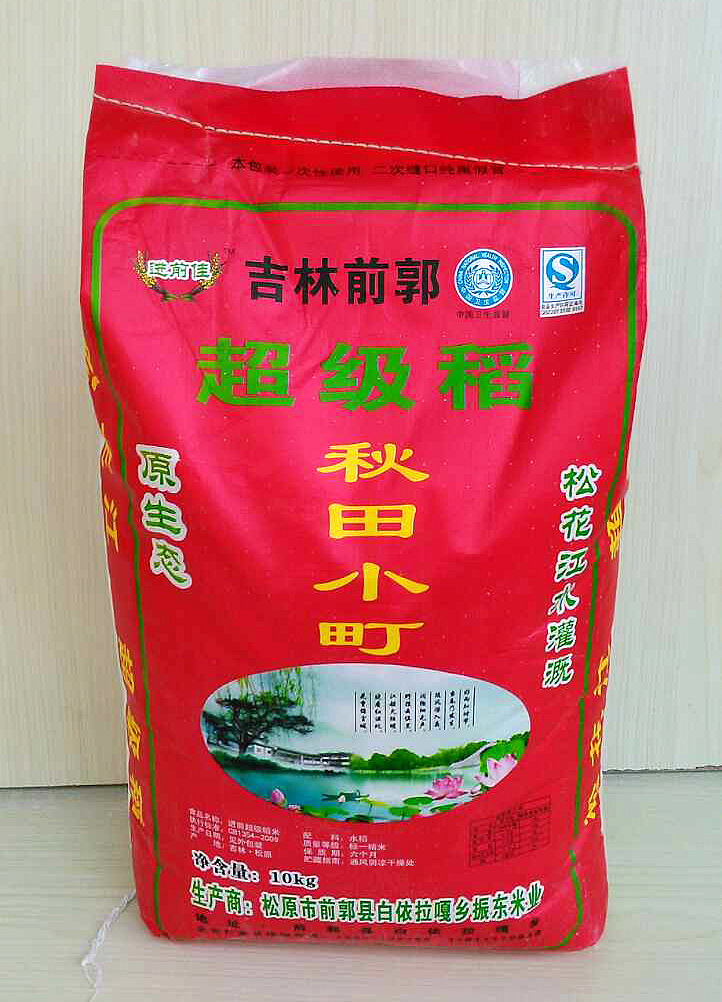 供应批发东北大米 秋田小町25kg/袋 超级稻 优质原生态大米