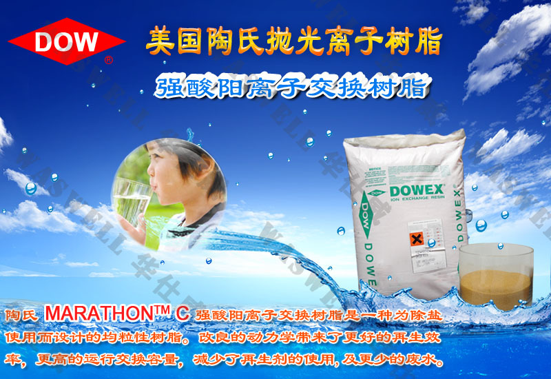 MATATHON C介绍 副本