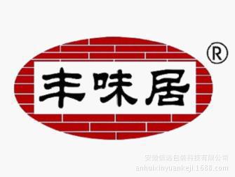 四川天府捞,四川海底捞,大红袍,四川天味食品股份有限公司等公司