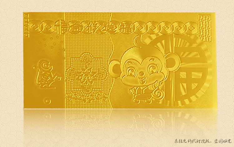 999千足24k黄猴送福新年促销礼品金猴年小金条金钞