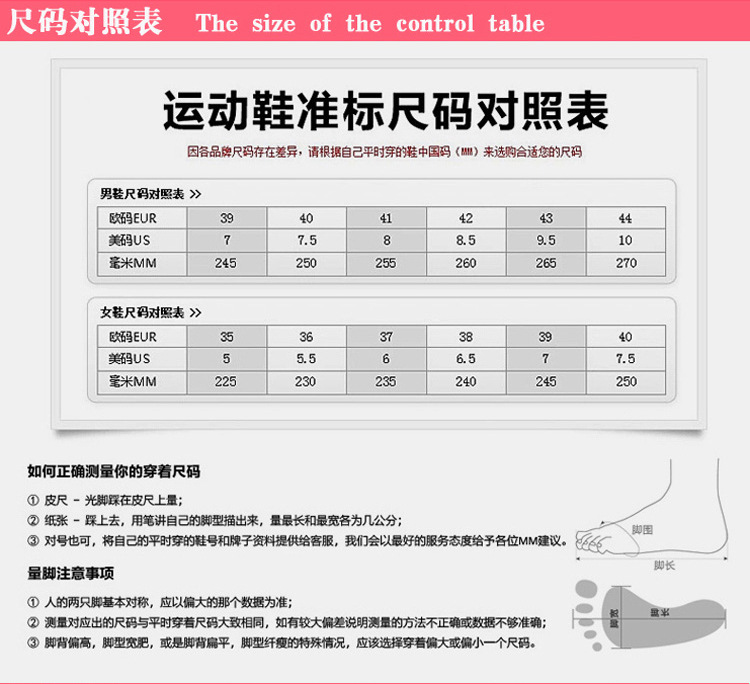 新款出口韩国运动鞋女低帮休闲鞋厚底轻便韩国情侣跑步鞋女旅游鞋