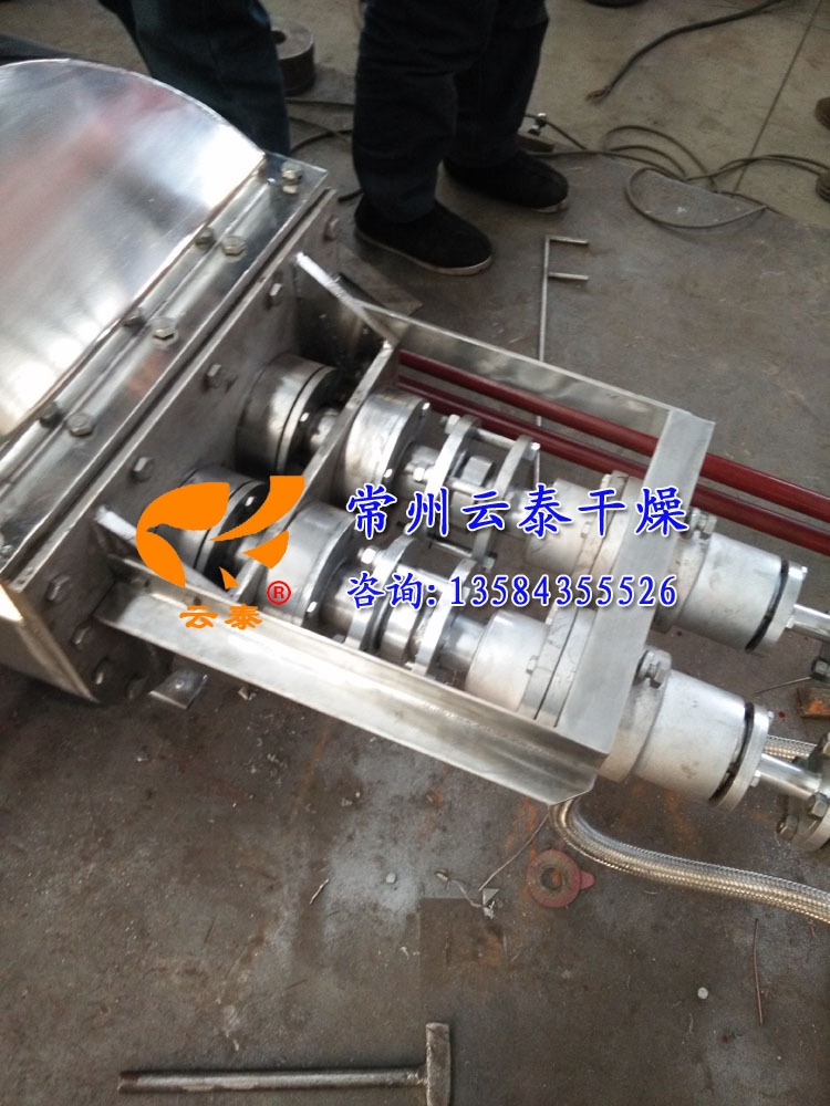 空心桨叶干燥机