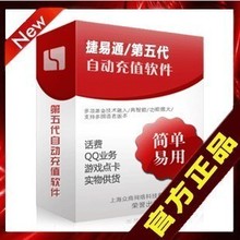 话费代充平台_话费代充平台价格_优质话费代