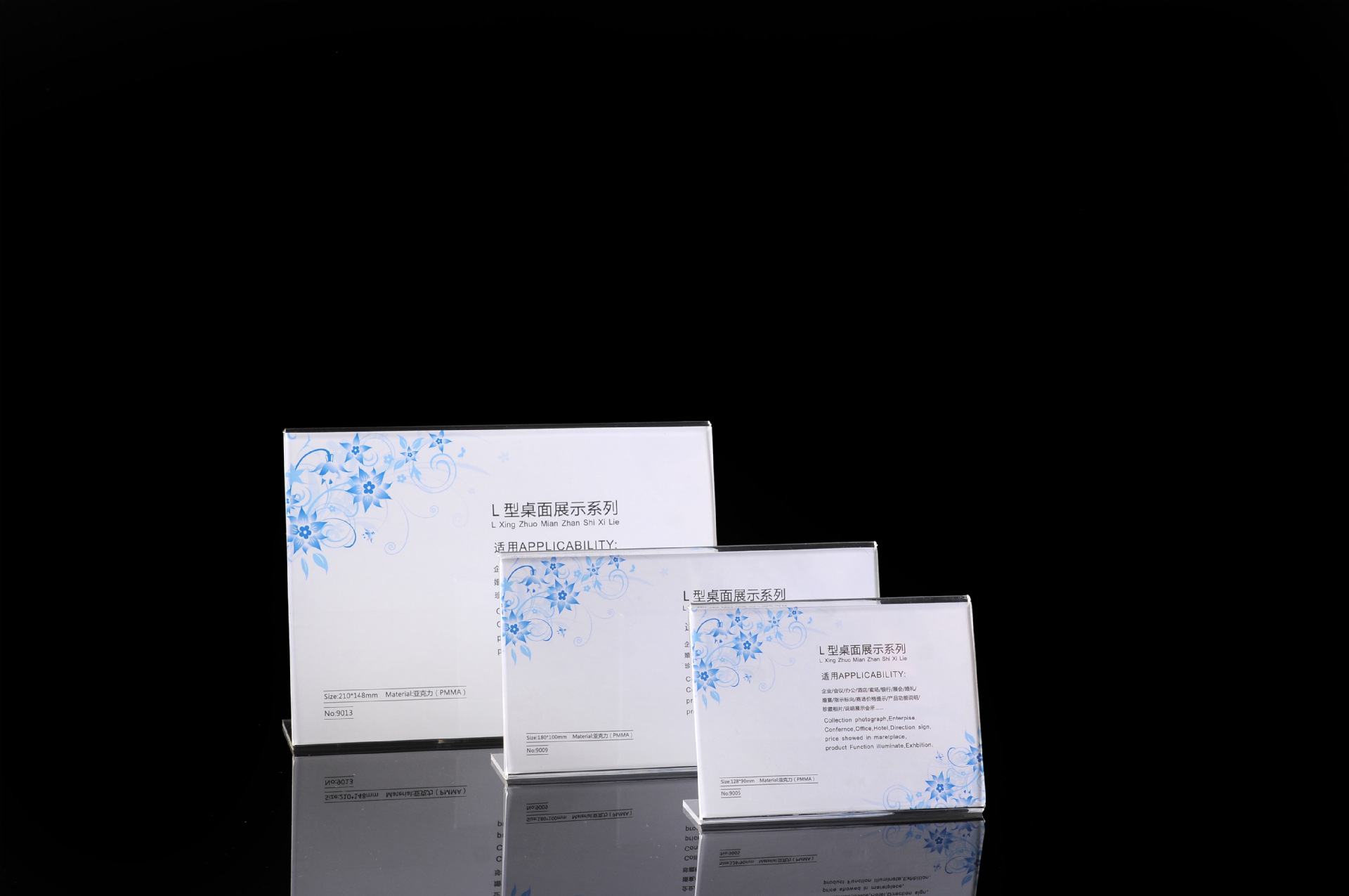 l型透明亚克力台卡台签台牌职位牌会议牌亚克力展示架价格签15*10