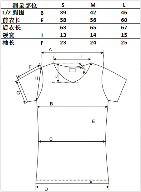 名称:女式短袖运动v领t恤    品牌: renova    货号: 50709