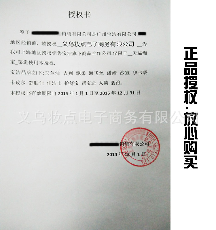 舒肤佳香皂 芦荟 纯白 金银花 清柠檬