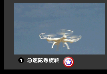 4g特技四轴飞行器 可高速旋转遥控飞机 航空模型 地摊热卖