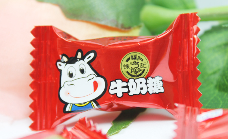 正宗徐福记牛奶糖结婚喜糖散称250g约80粒零食糖果休闲零食