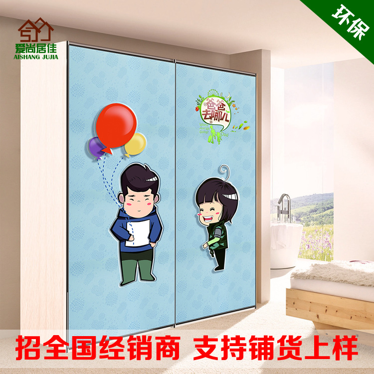 【厂家直销】儿童房间uv彩绘卡通衣柜移门-推拉门