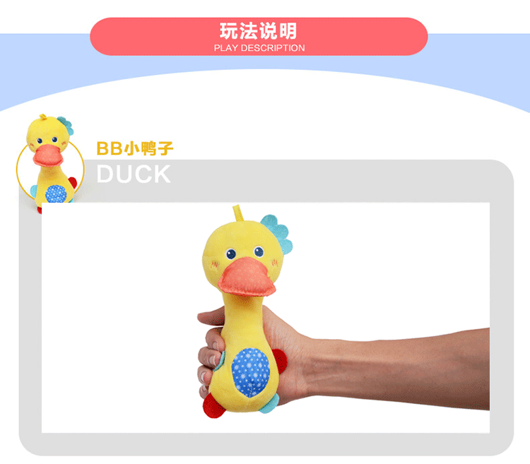 d爱儿乐婴儿毛绒玩具 bb棒手摇铃抓握 超柔内置bb器风铃 淘宝热卖