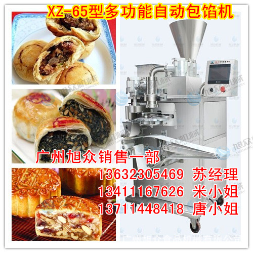 initpintu_副本