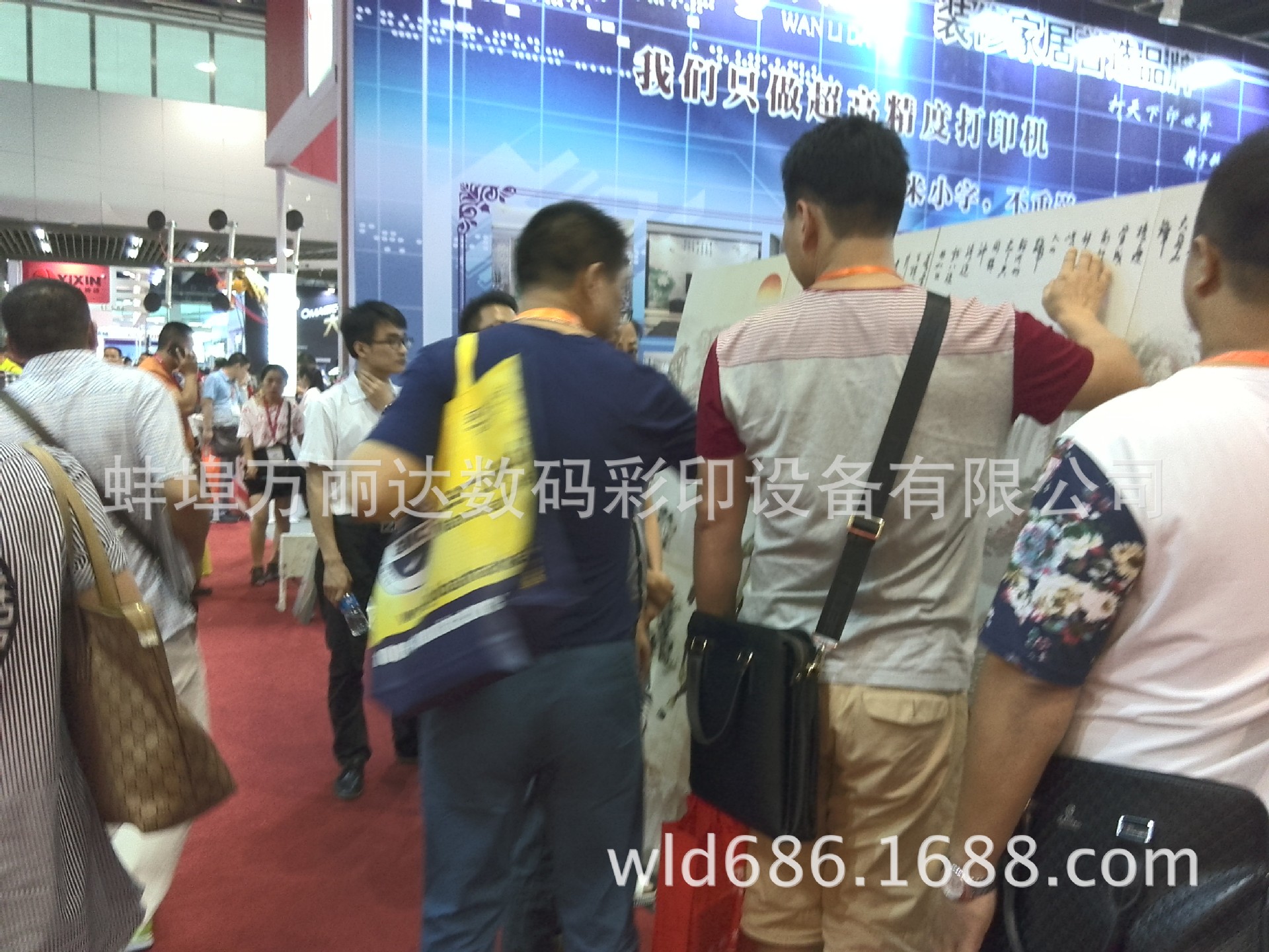 IMG_20150709_143403