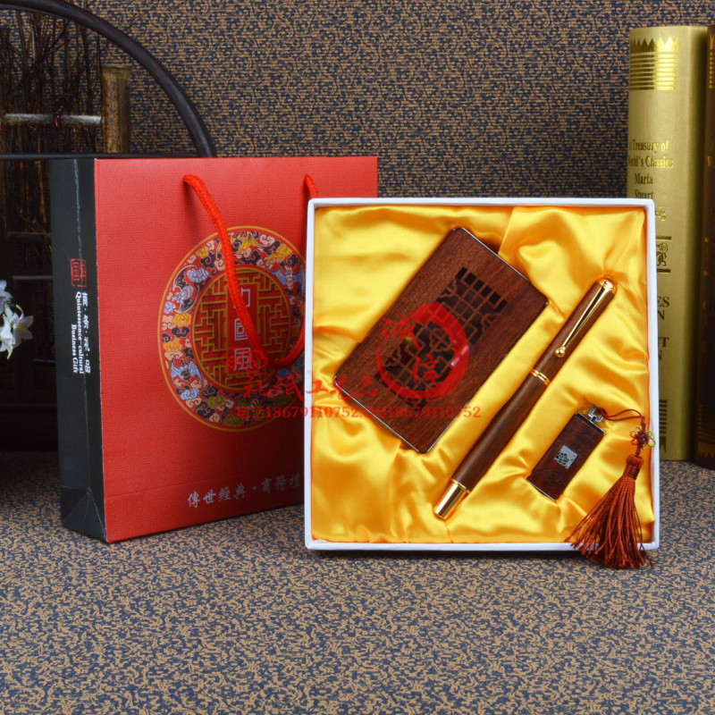 红木笔名片盒u盘 (1)
