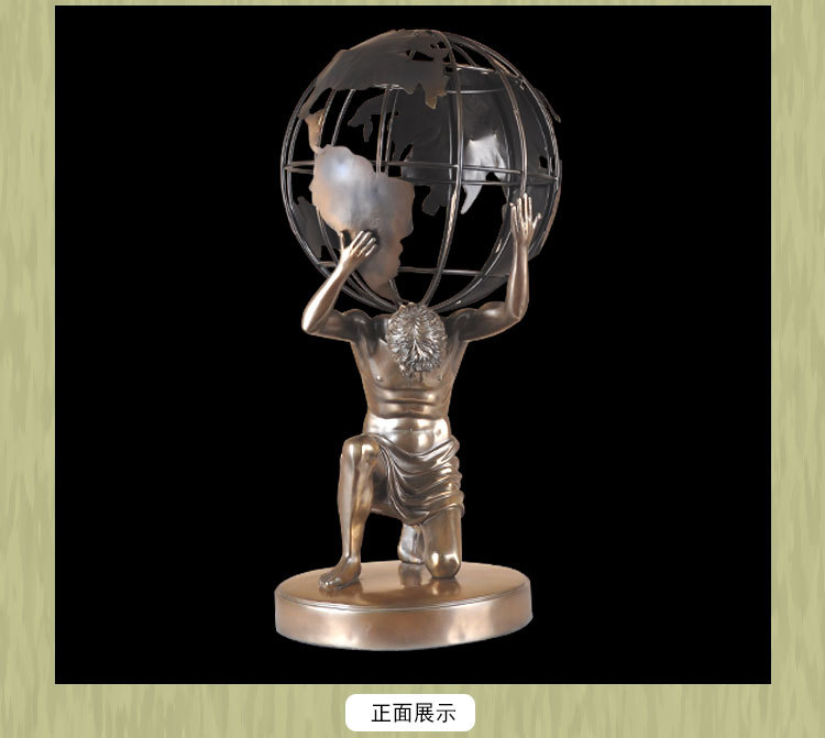 知书阁阿基米德背地球工艺品摆件结婚礼品书房装饰品