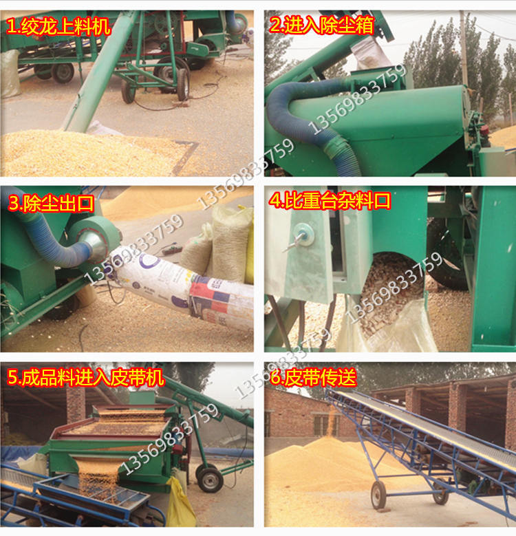 暴风截图201512529917778_副本