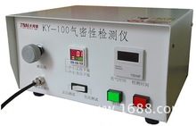 KY-100运动水杯密封性测试设备 水壶检漏设备 密封品试漏机