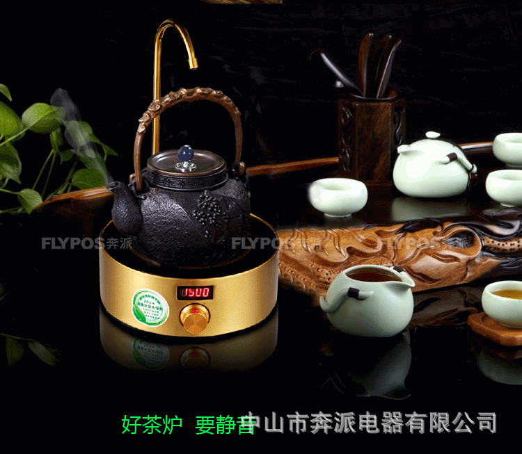 电陶炉迷你煮茶器自动上水不挑壶烧水泡茶电热炉家用电器代理加盟