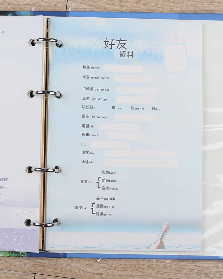 添美yha532147那些年精品a5活页同学录毕业留言册