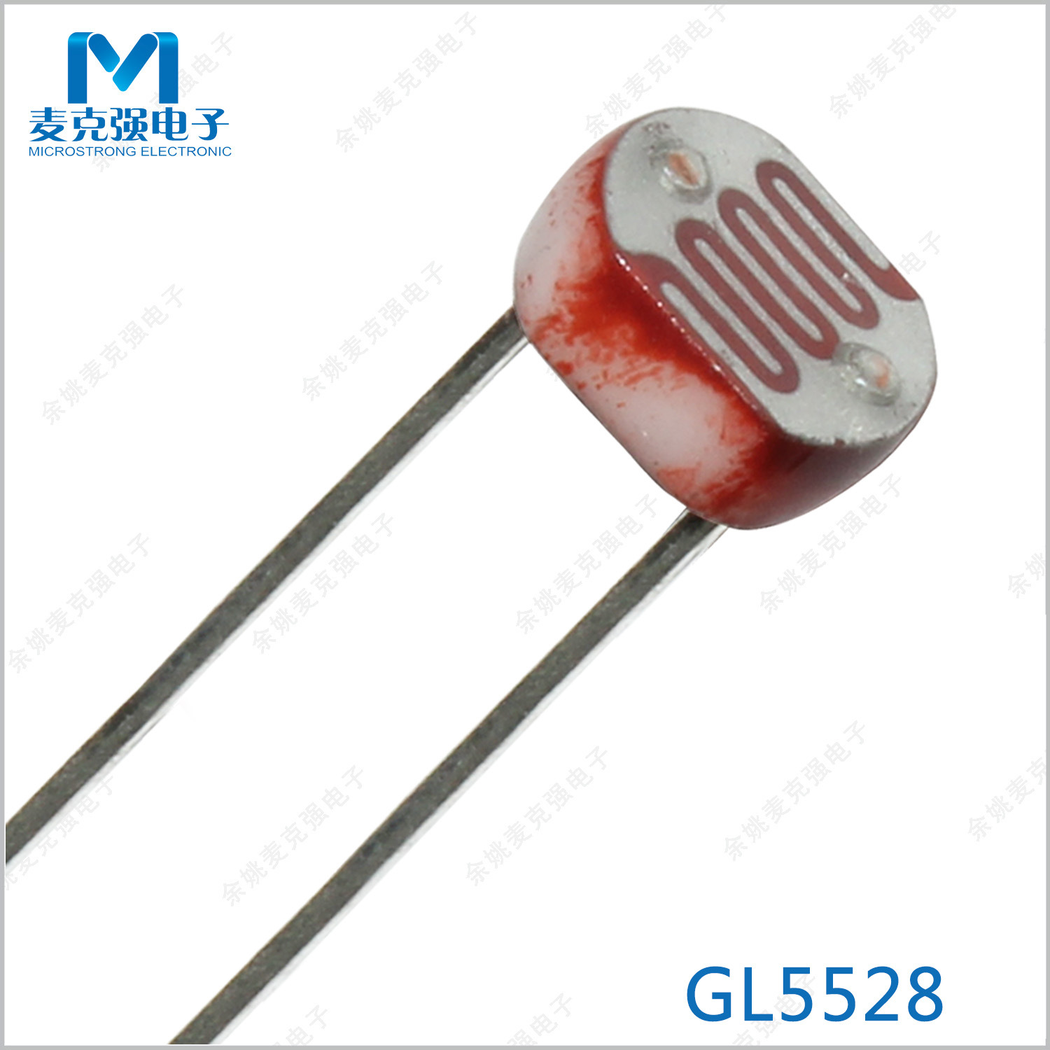 森霸原装光敏电阻gl5528 直径5mm 亮电阻10~20k 暗电阻1m 现货