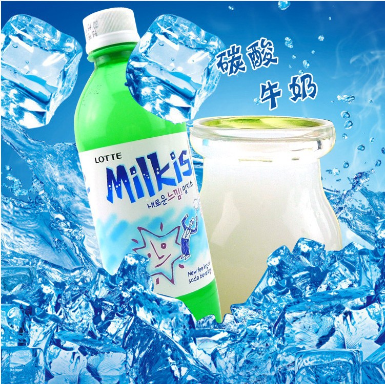韩国进口lotte乐天牛奶碳酸饮料500mlmilkis碳酸饮料