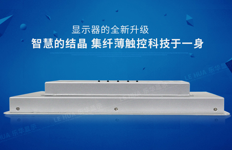 3mm嵌入式平板显示器水印_09