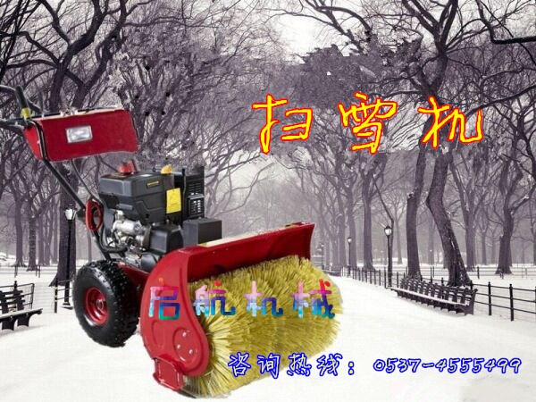 清雪机带雪铲清雪机价格抛雪机家庭版扫雪机报价