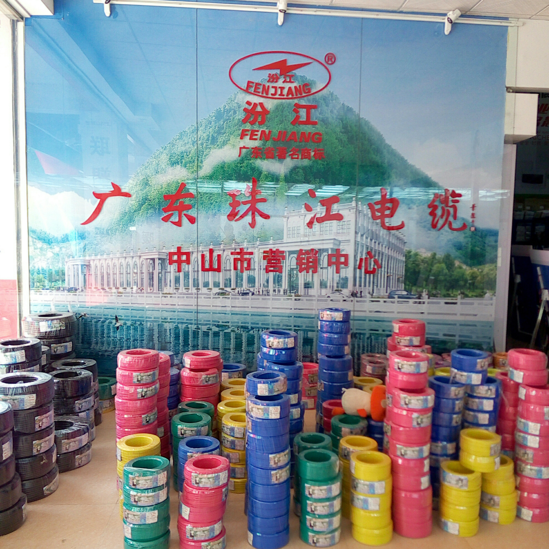 广东珠江电缆 铜芯pvc绝缘电线电缆 zr-rvv 100米