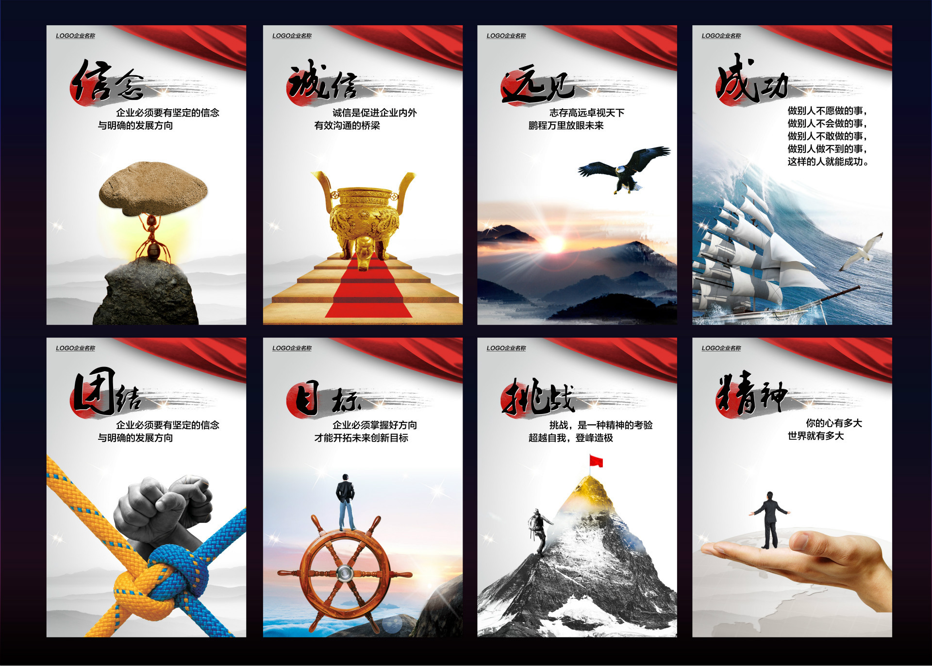 kt板 展板 安迪板 pvc发泡板喷绘企业文化标语