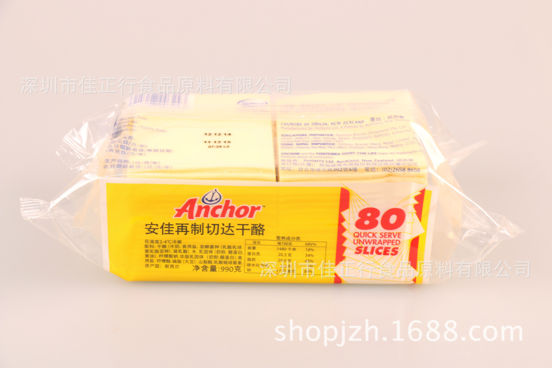 安佳芝士片80片(白)干酪 三明治汉堡芝士片 夹面包 批发