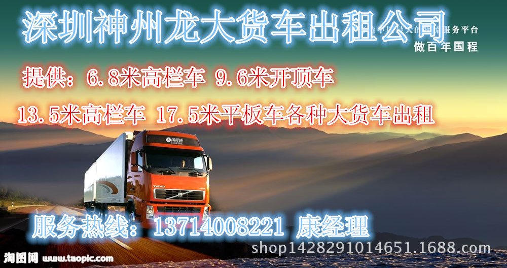 送货司机_车队送货收入58.5万