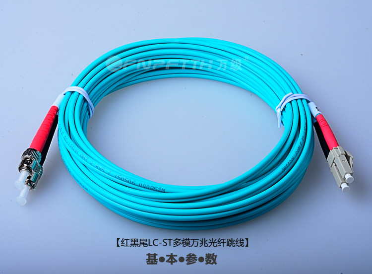 纳鑫达通讯设备有限公司专业定制单模/多模,单芯/双芯光纤跳线尾纤