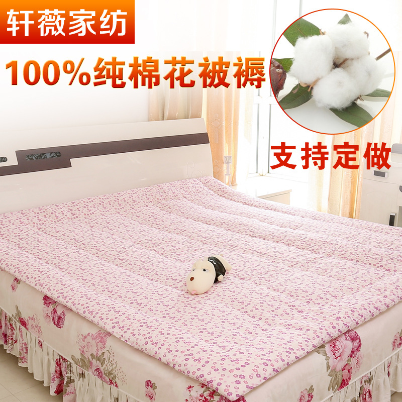 厂家批发120×200定做纯棉花褥子单人学生宿舍床褥榻榻米床