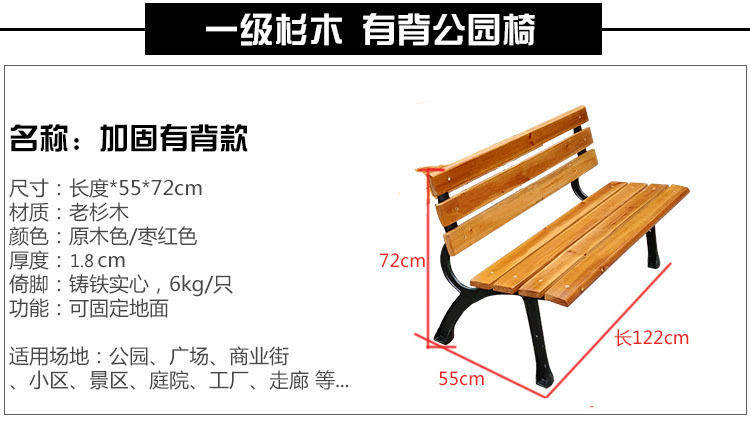 公园椅户外长椅长凳休闲椅子园林靠背长条椅铸铁防腐木实木双人.