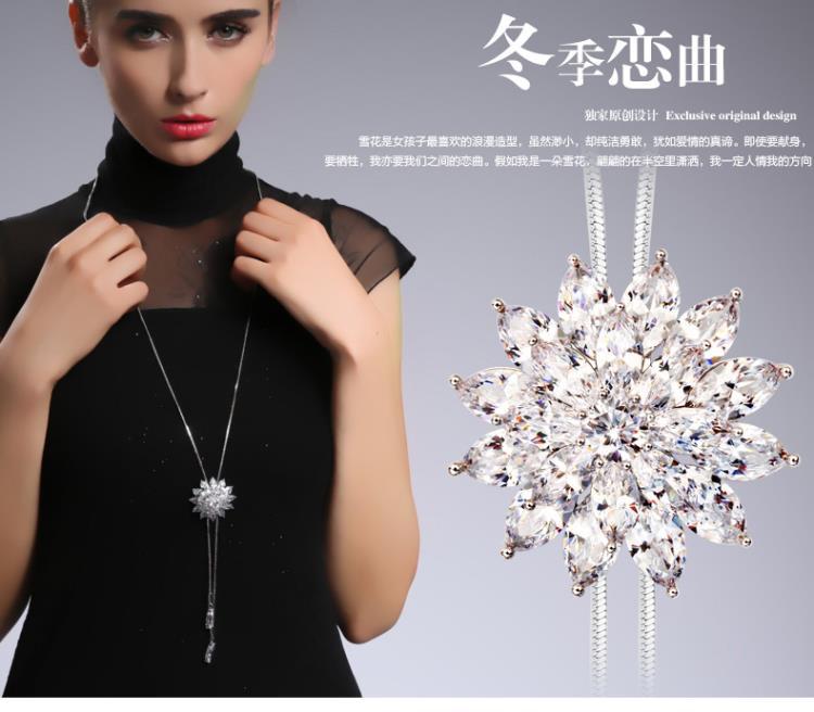 水晶毛衣链_韩版时尚雪花衣服配饰日韩水晶毛