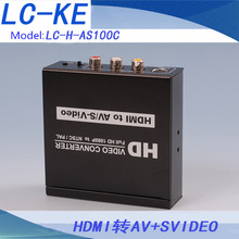 视频转换器 HDMI转AV+SVIDEO视频转换器支持Z支持1080P