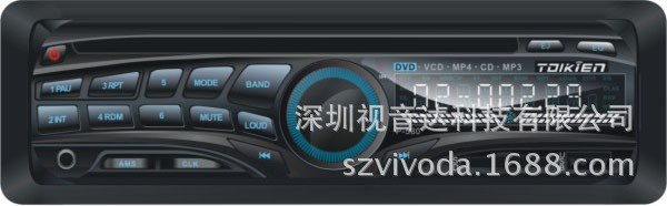 厂家直销车载DVD 车载影碟机 单锭DVD P-530(固定） MP3播放器