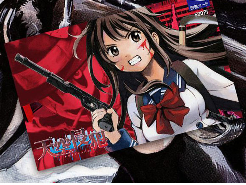 万圣节天空侵犯动漫狙击手珍藏版cos角色