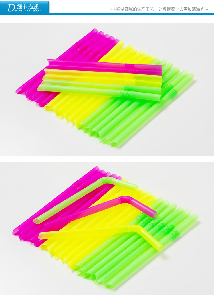 食品级一次性彩色珍珠奶茶粗吸管pp塑料吸管饮料弯头吸管