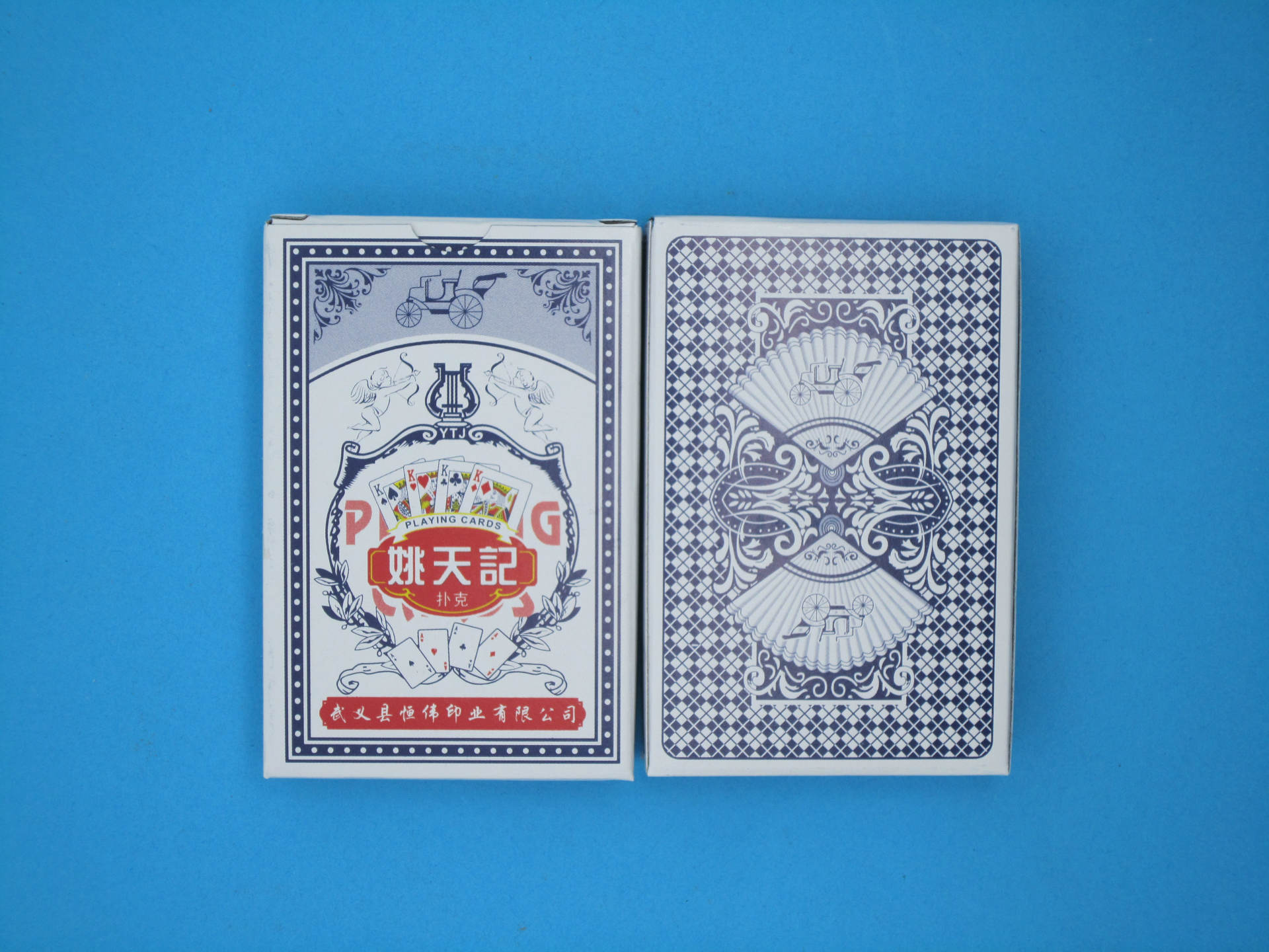 扑克牌浙江恒伟姚天记959马车扇面背纹扑克高档环保扑克